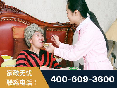建德-照顾老人保姆