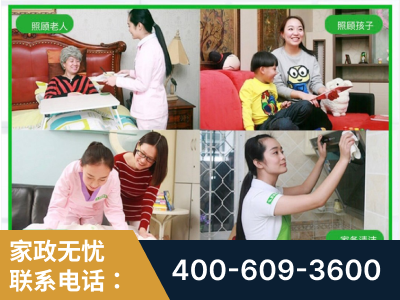 建德-企业展示图
