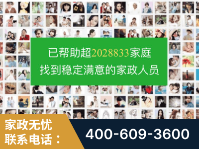 建德-企业展示图